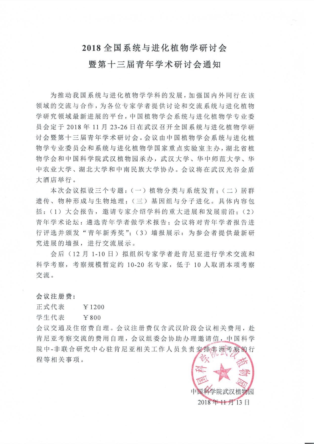 c37fda0ae95f4a19b8985af7cbd6065e.jpg
